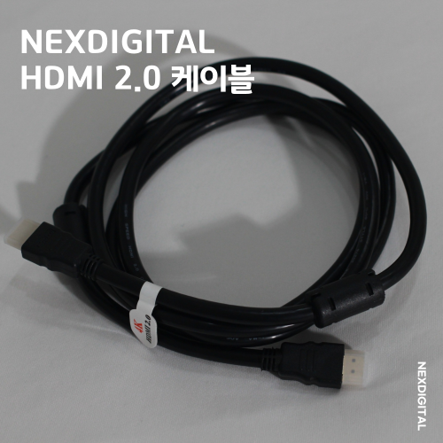 HDMI 2.0 케이블 (2M)